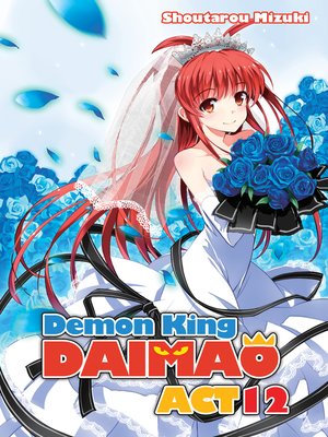 cover image of Demon King Daimaou, Volume 12